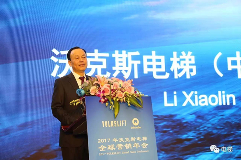 沃克斯心博网页版在线登录_心博（中国）公司年会