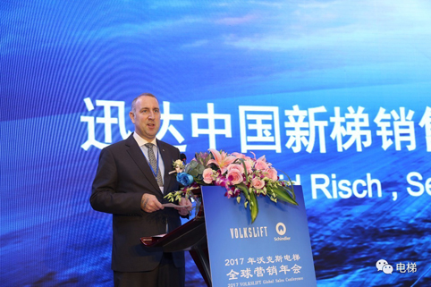 沃克斯心博网页版在线登录_心博（中国）年会